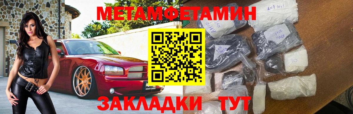 АМФЕТАМИН  АМФЕТАМИН 97%  Вход с VPN  Владивосток 