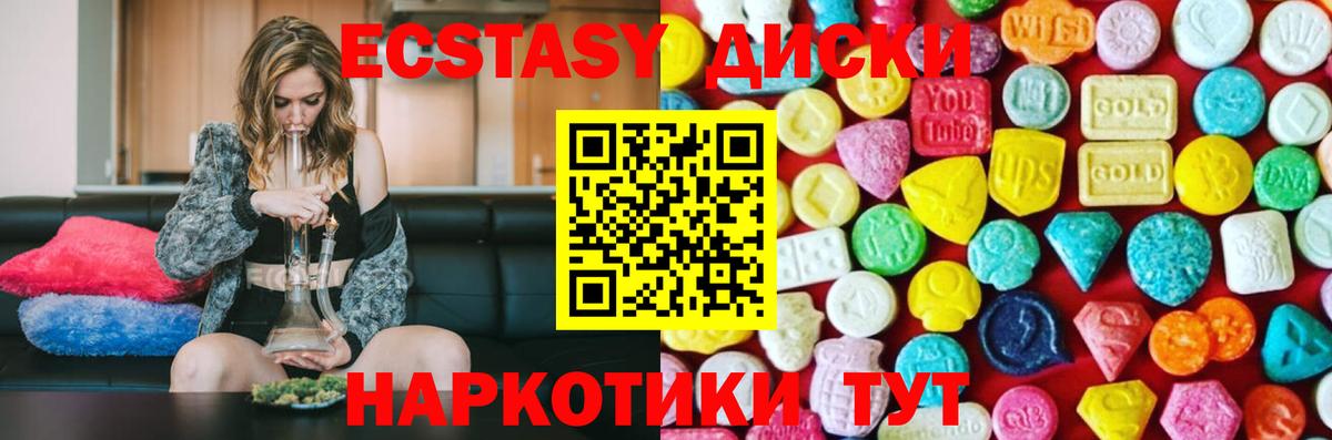Экстази бентли Владивосток