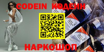 кокаин премиум Балаково