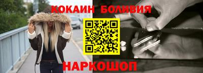 бошки Балахна