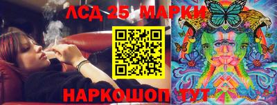 кокаин премиум Балаково