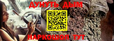 кокаин премиум Балаково
