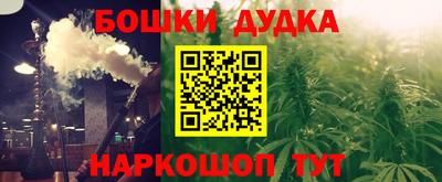 jwh Балашиха