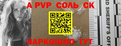 кокаин премиум Балаково