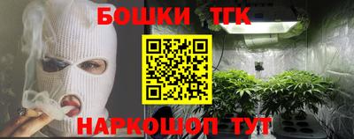 кокаин премиум Балаково