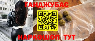 каннабис Гагарин