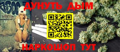 кокаин премиум Балаково