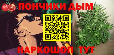 кокаин премиум Балаково