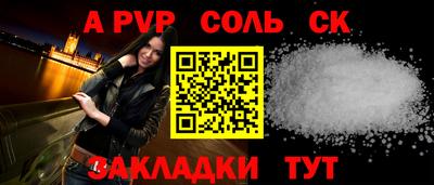 кокаин премиум Балаково