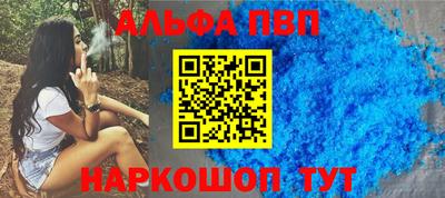 кокаин премиум Балаково