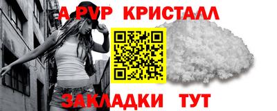 кокаин премиум Балаково