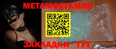 кокаин премиум Балаково