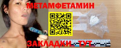 кокаин премиум Балаково