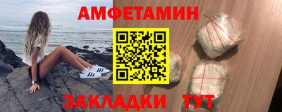 кокаин премиум Балаково
