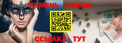 jwh Балашиха