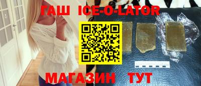 кокаин премиум Балаково