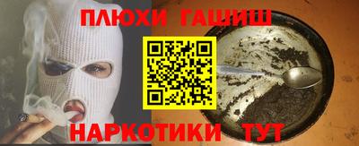 jwh Балашиха