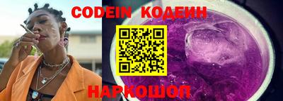 кокаин премиум Балаково