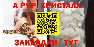 jwh Балашиха