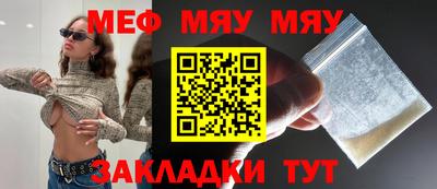 кокаин премиум Балаково
