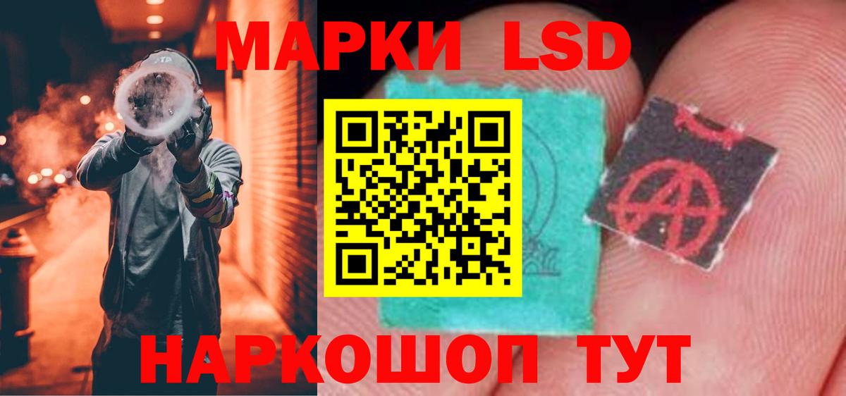 Владивосток  Лсд 25 экстази кислота  Вход с VPN  OMG как зайти  LSD-25 экстази кислота 