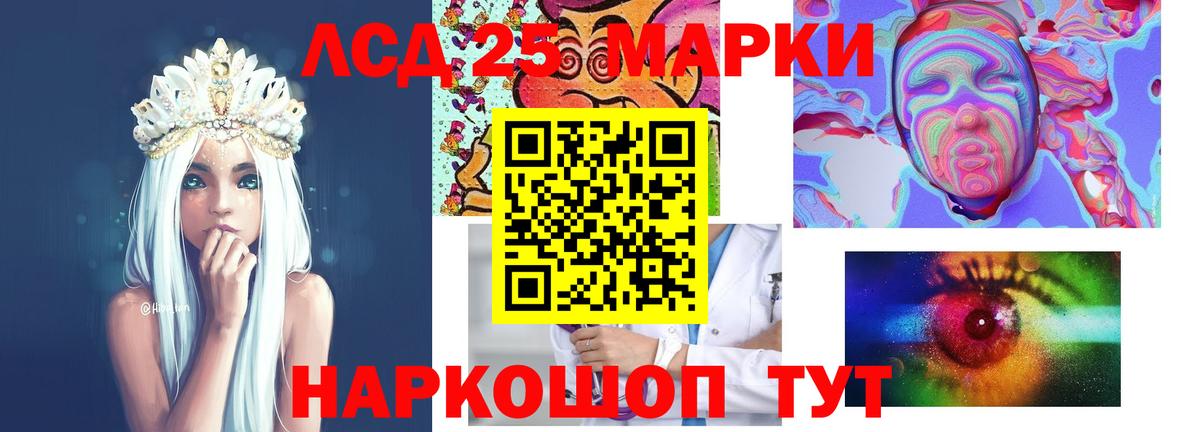 ЛСД экстази ecstasy Владивосток