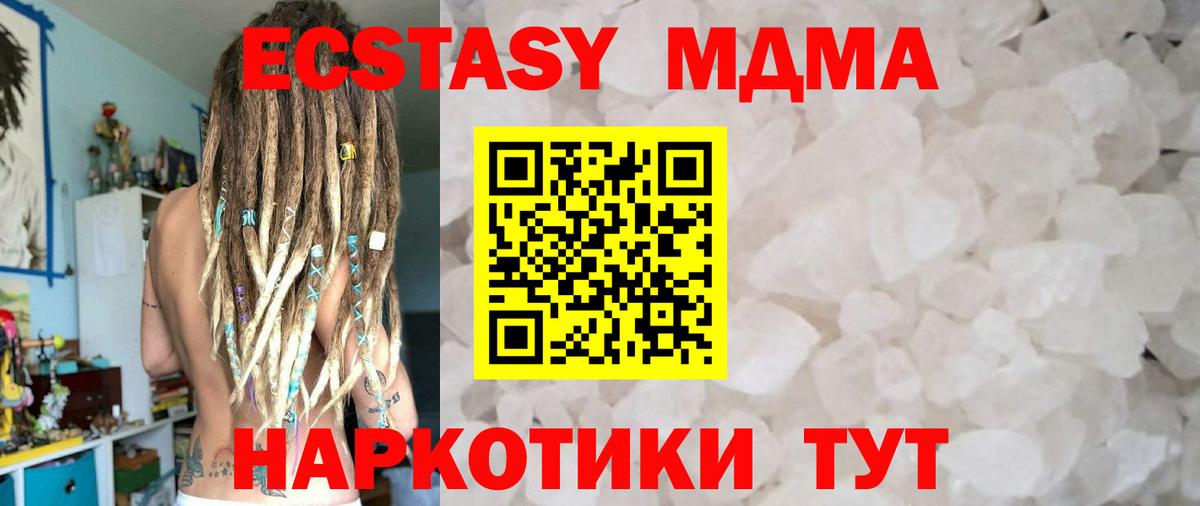 МЕФ   Владивосток  КОКАИН  ГАШИШ  НБОМе  Вход с VPN  Каннабис 