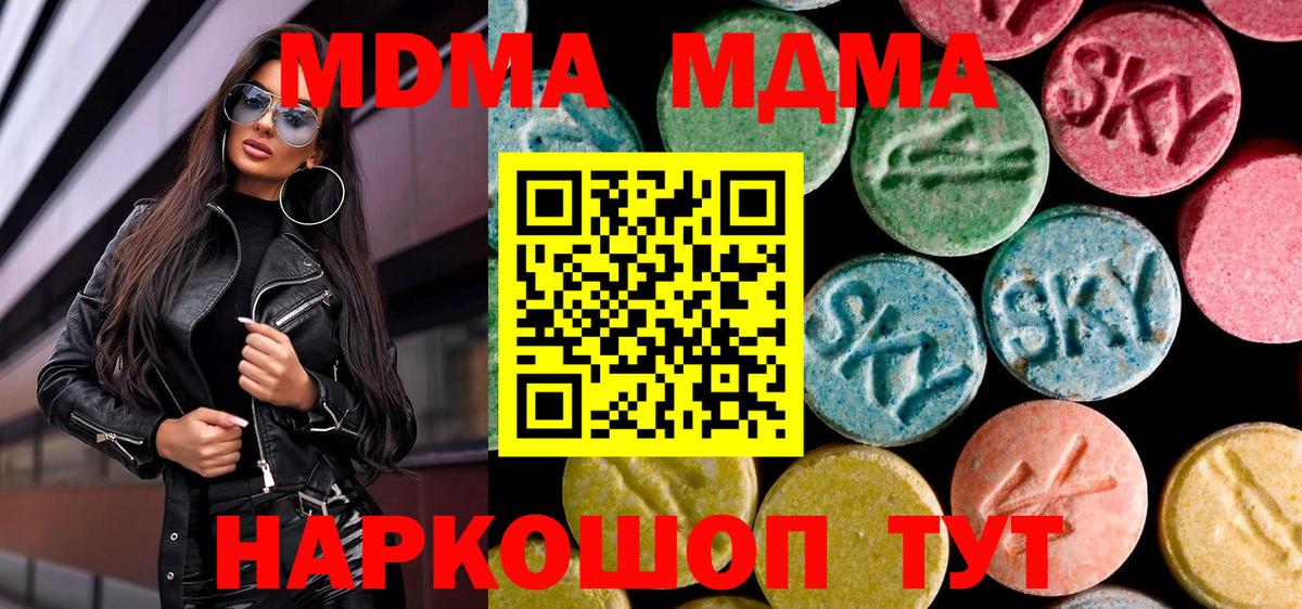АМФЕТАМИН Владивосток