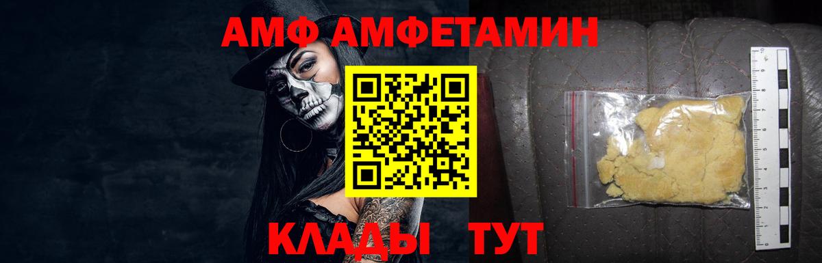 МЕТАМФЕТАМИН винт Владивосток