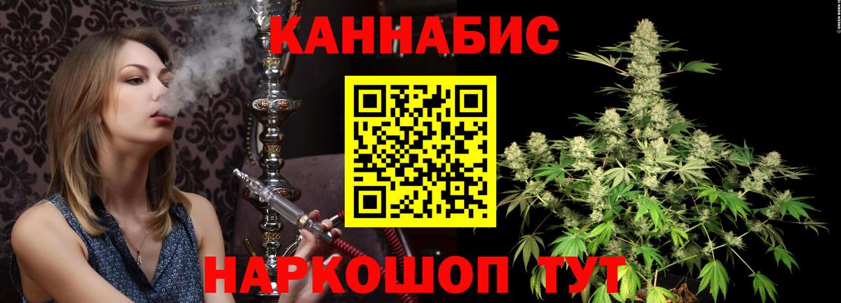 Марихуана план Владивосток